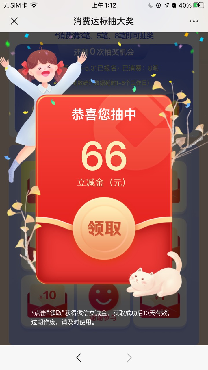 有大水兄弟们……

75 / 作者:清风徐来8525 / 