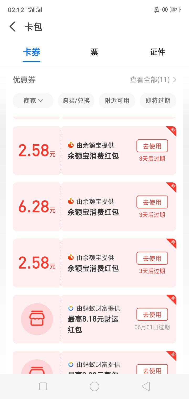 抽到1144



74 / 作者:云少也没什么 / 