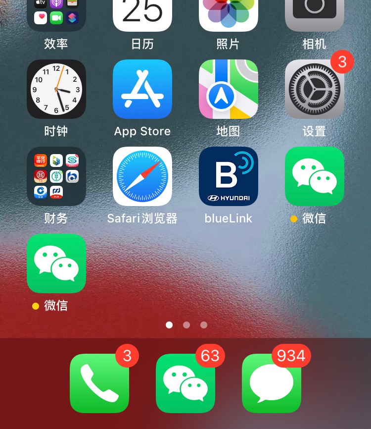 有老哥知道苹果微信怎么多开的吗？

57 / 作者:＊gggg / 