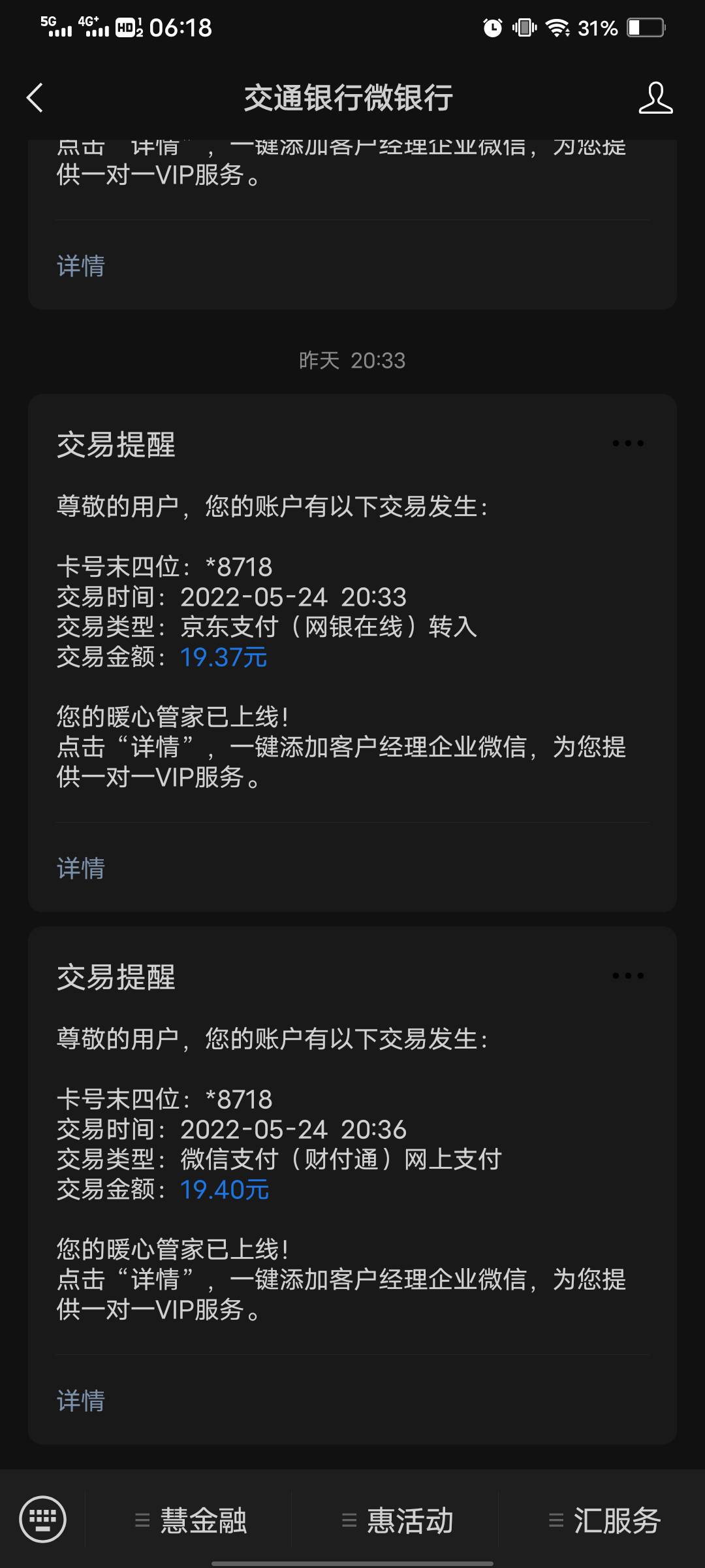 发个远古毛吧！！！！
下载京东实名认证成功后会收到短信，下载京东金融提现就行了，73 / 作者:抒情瑞 / 