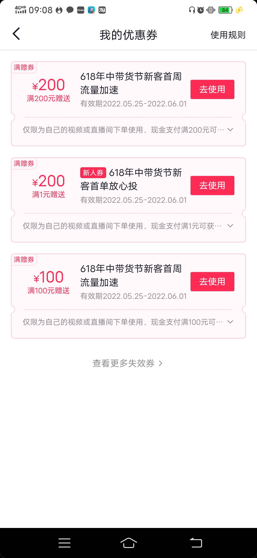 怎么卖

2 / 作者:机器人总动员 / 