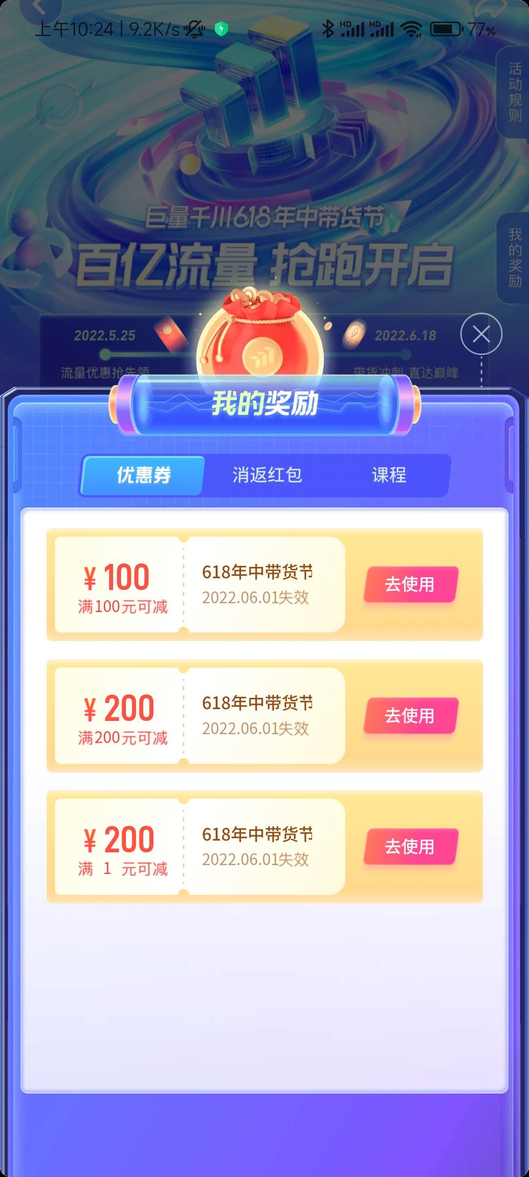现在随心推30一张了？

72 / 作者:你说梦见了我 / 