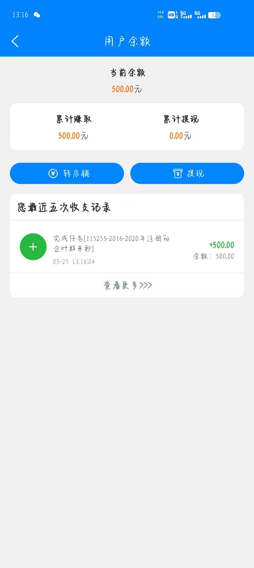 我看行

7 / 作者:꯭F꯭I꯭u꯭o꯭ / 