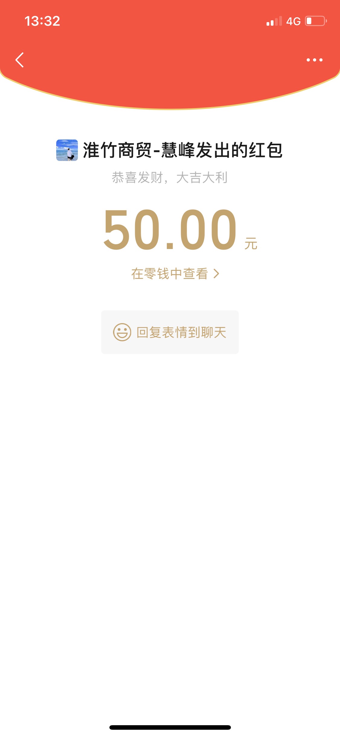 随心推卖了50 白嫖 舒服


28 / 作者:广东小豆豆 / 