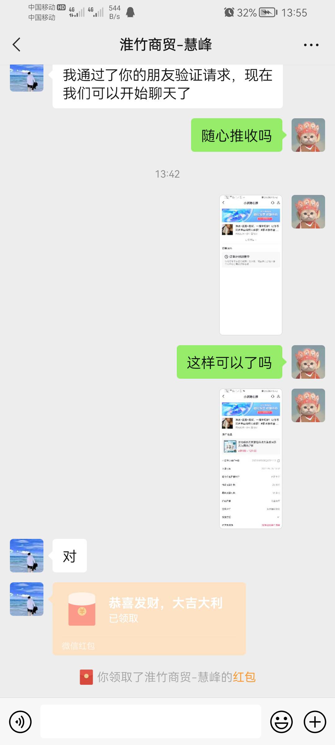 随心推卖了50 白嫖 舒服


34 / 作者:戒不掉女人 / 