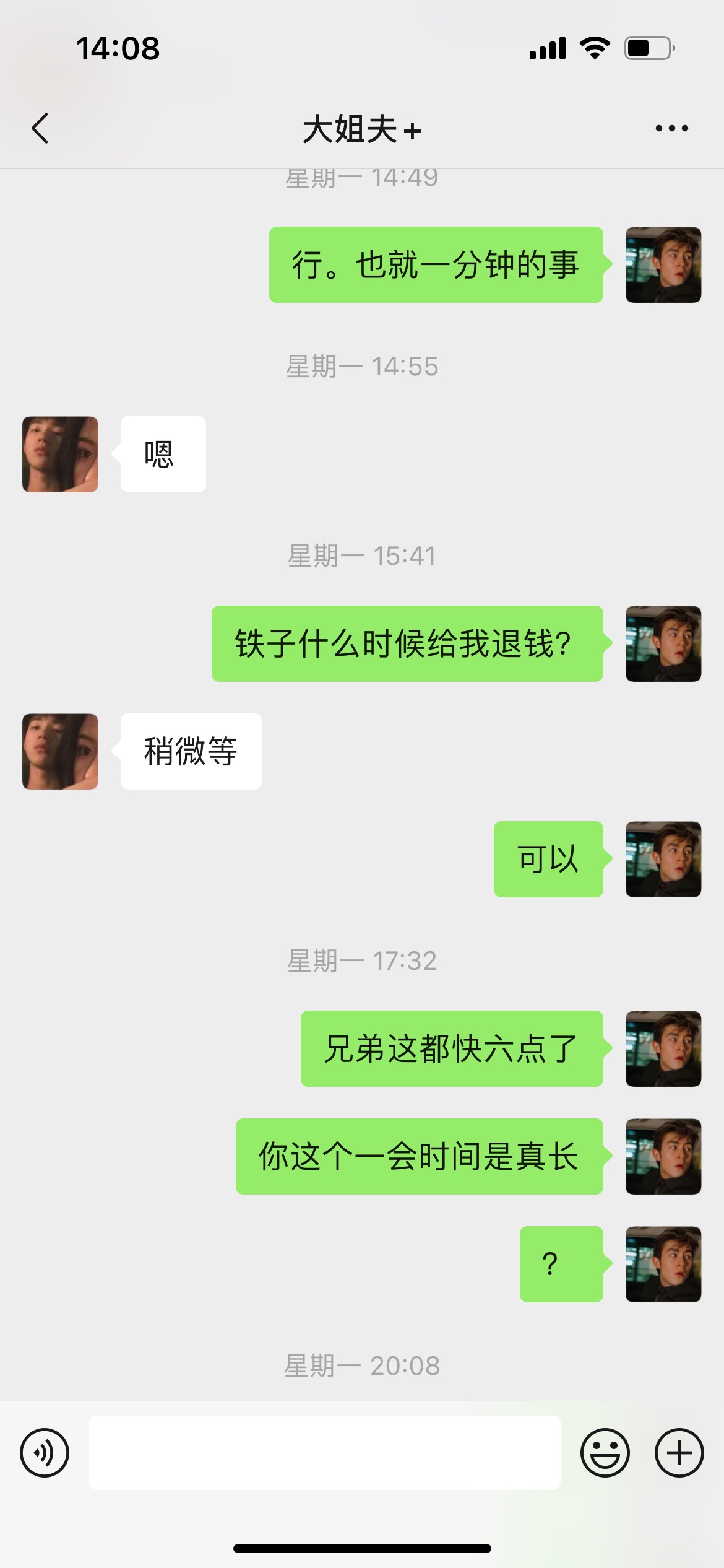提供一个骗子。五月初的时候急用钱然后看的他发T爱用商城的了。然后联系他，说的能办20 / 作者:为你钟情。 / 