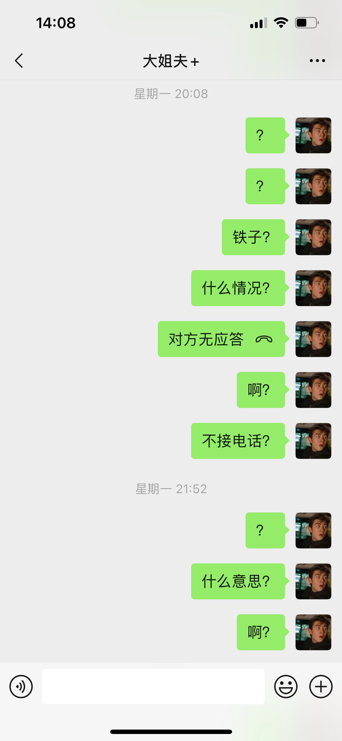 提供一个骗子。五月初的时候急用钱然后看的他发T爱用商城的了。然后联系他，说的能办36 / 作者:为你钟情。 / 