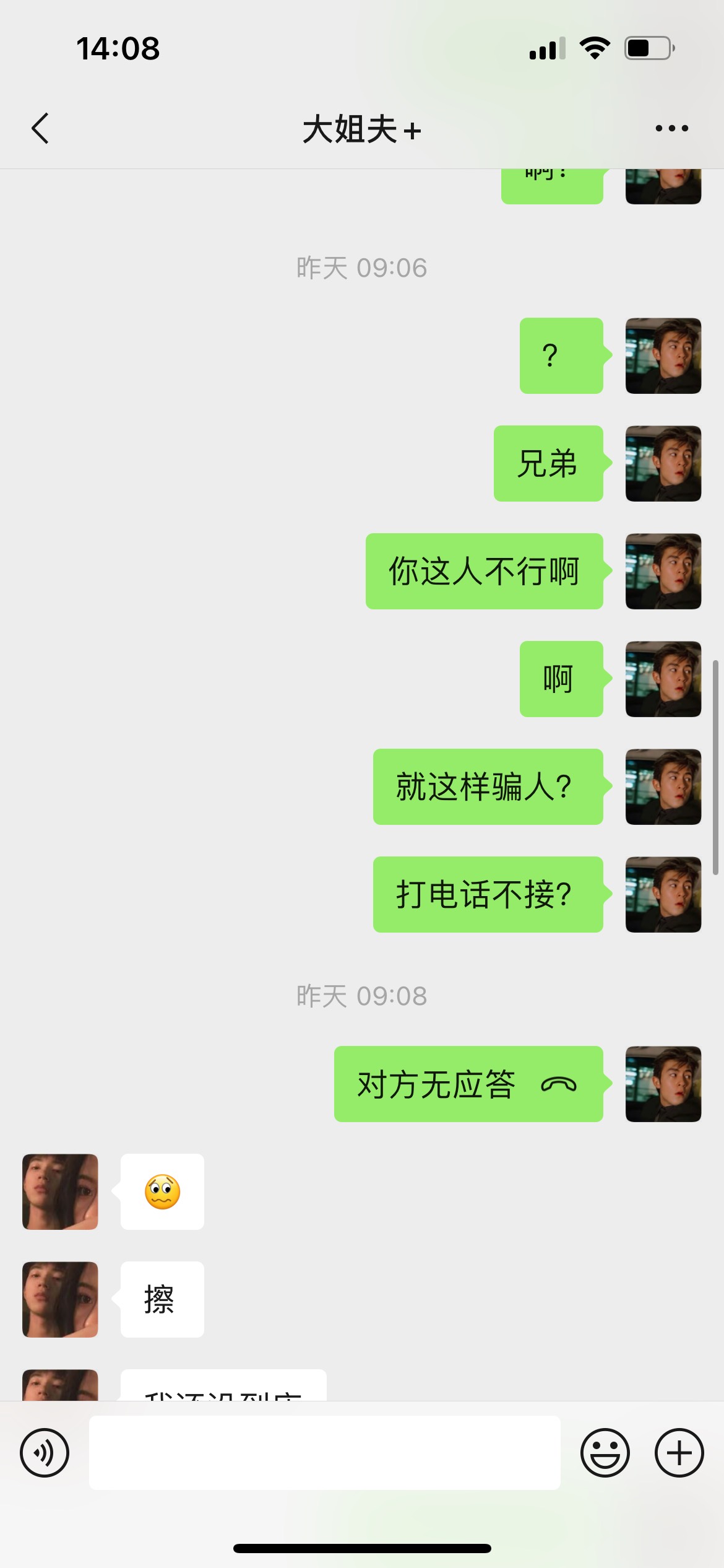 提供一个骗子。五月初的时候急用钱然后看的他发T爱用商城的了。然后联系他，说的能办65 / 作者:为你钟情。 / 