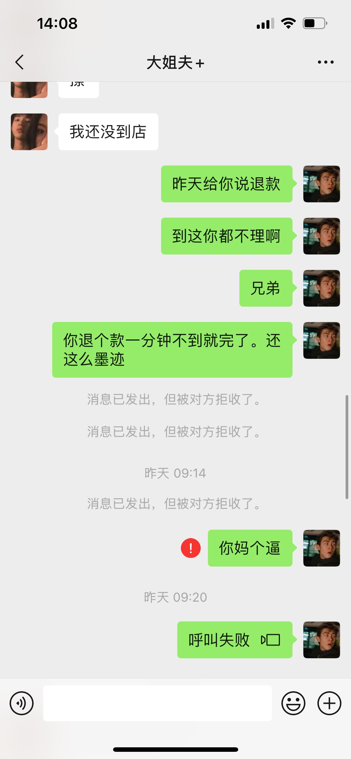 提供一个骗子。五月初的时候急用钱然后看的他发T爱用商城的了。然后联系他，说的能办99 / 作者:为你钟情。 / 