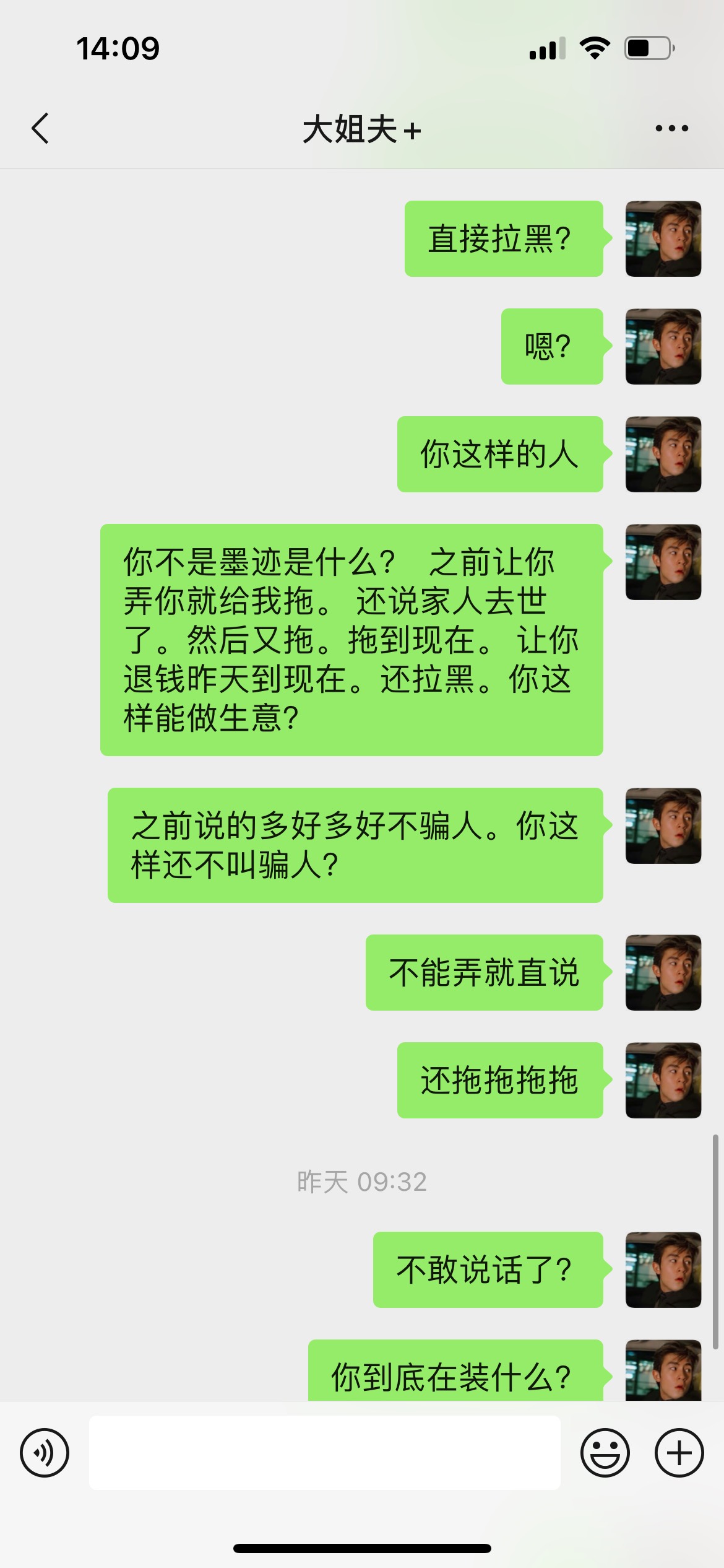 提供一个骗子。五月初的时候急用钱然后看的他发T爱用商城的了。然后联系他，说的能办18 / 作者:为你钟情。 / 