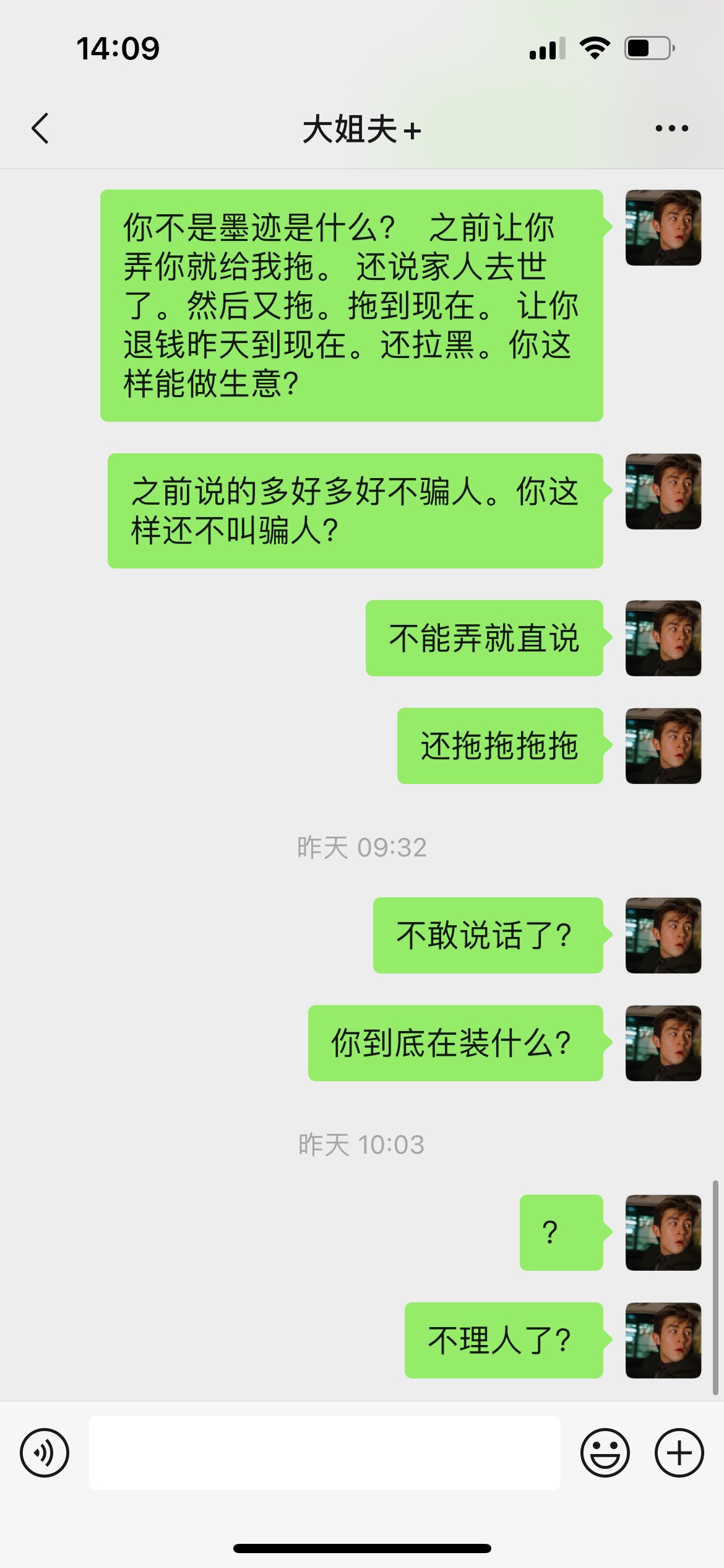 提供一个骗子。五月初的时候急用钱然后看的他发T爱用商城的了。然后联系他，说的能办75 / 作者:为你钟情。 / 