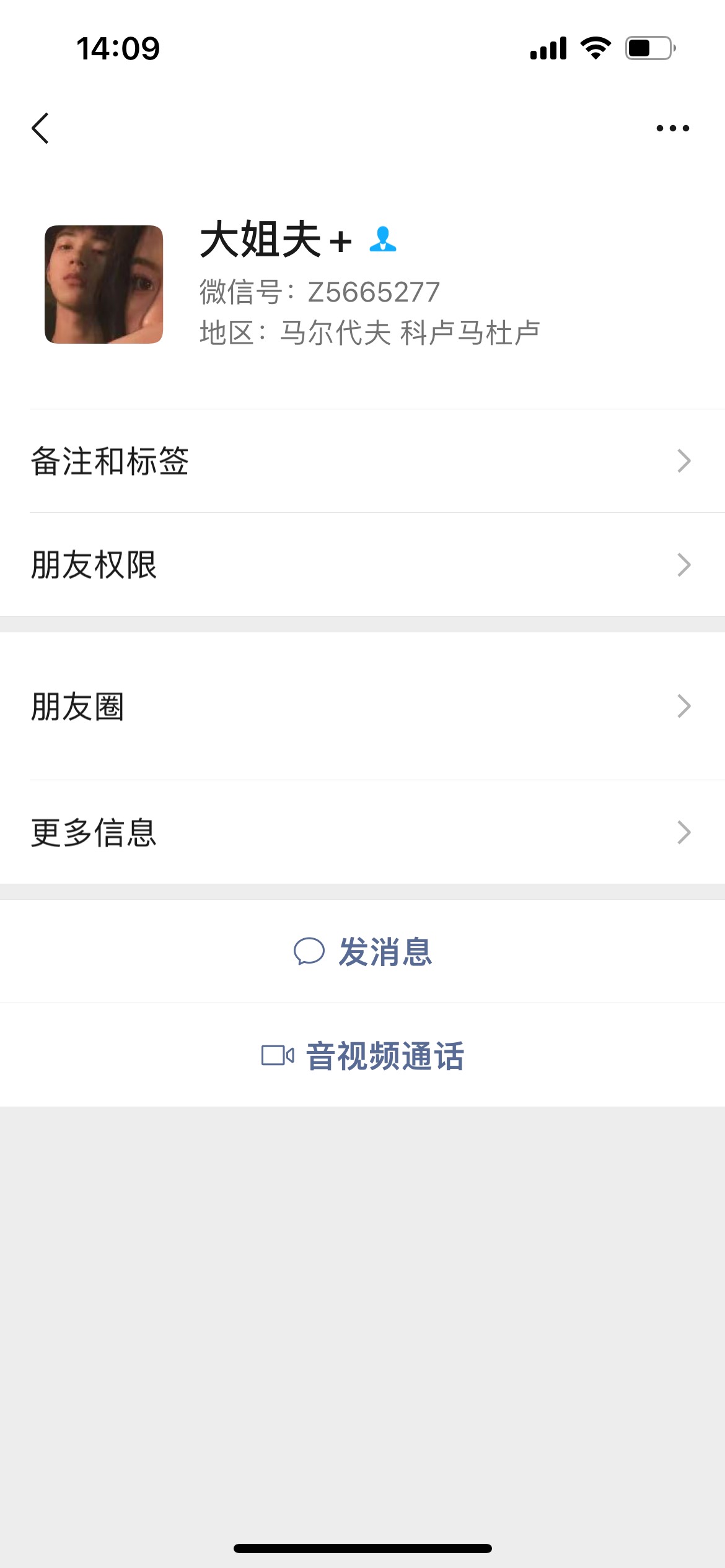 提供一个骗子。五月初的时候急用钱然后看的他发T爱用商城的了。然后联系他，说的能办58 / 作者:为你钟情。 / 