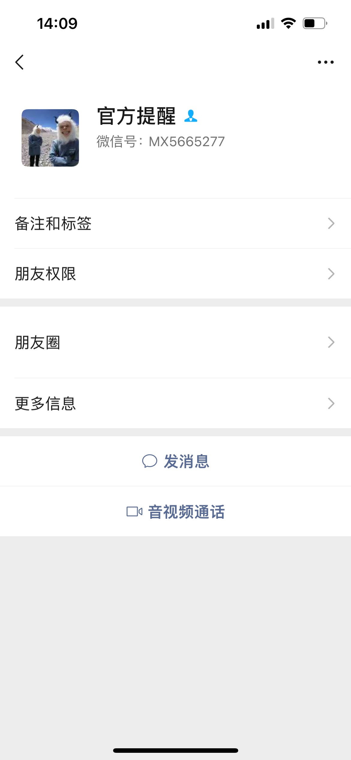 提供一个骗子。五月初的时候急用钱然后看的他发T爱用商城的了。然后联系他，说的能办85 / 作者:为你钟情。 / 