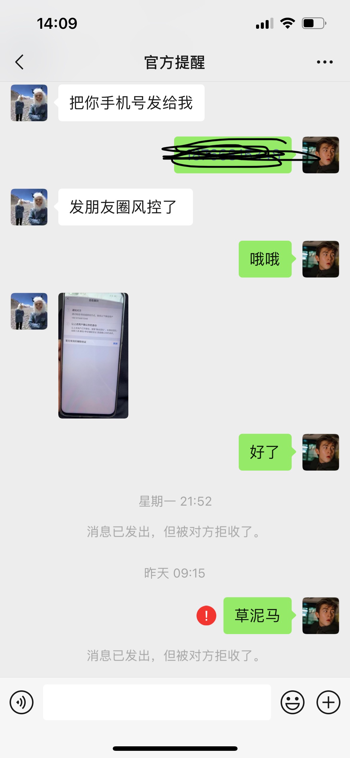 提供一个骗子。五月初的时候急用钱然后看的他发T爱用商城的了。然后联系他，说的能办3 / 作者:为你钟情。 / 