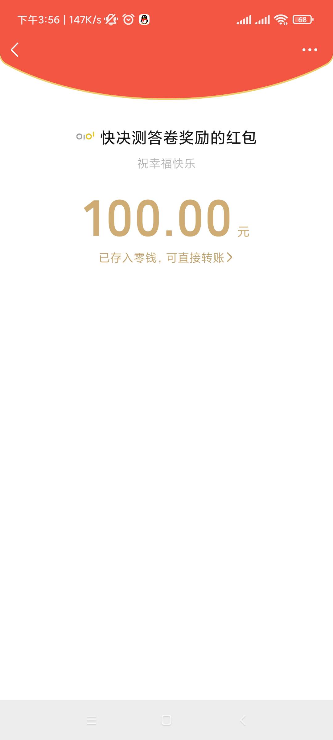 终于发了

11 / 作者:有没有合适的 / 