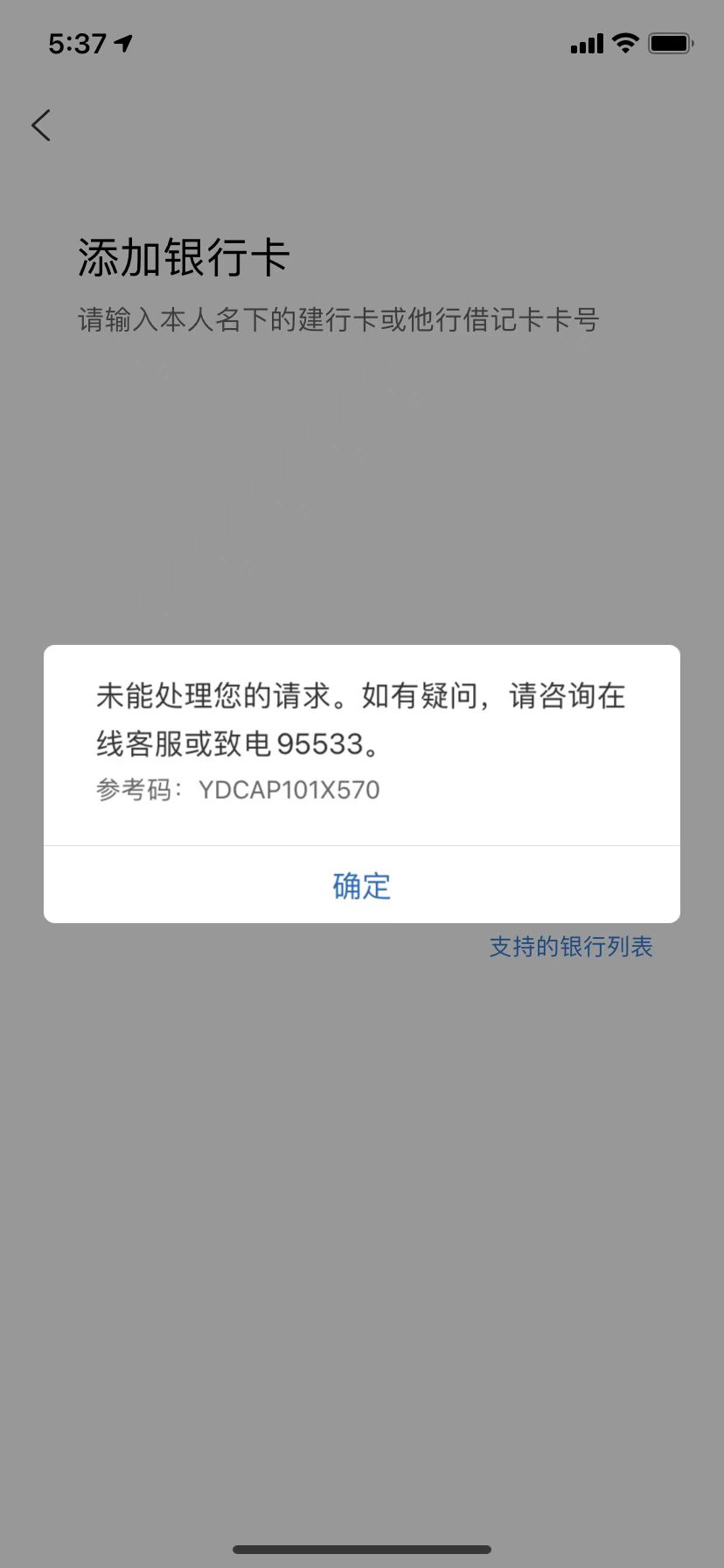 建议收藏。建行各地区羊毛攻略贴！！！

一、建行浙江（金华）
1、入口：建行app首页44 / 作者:热心先生 / 