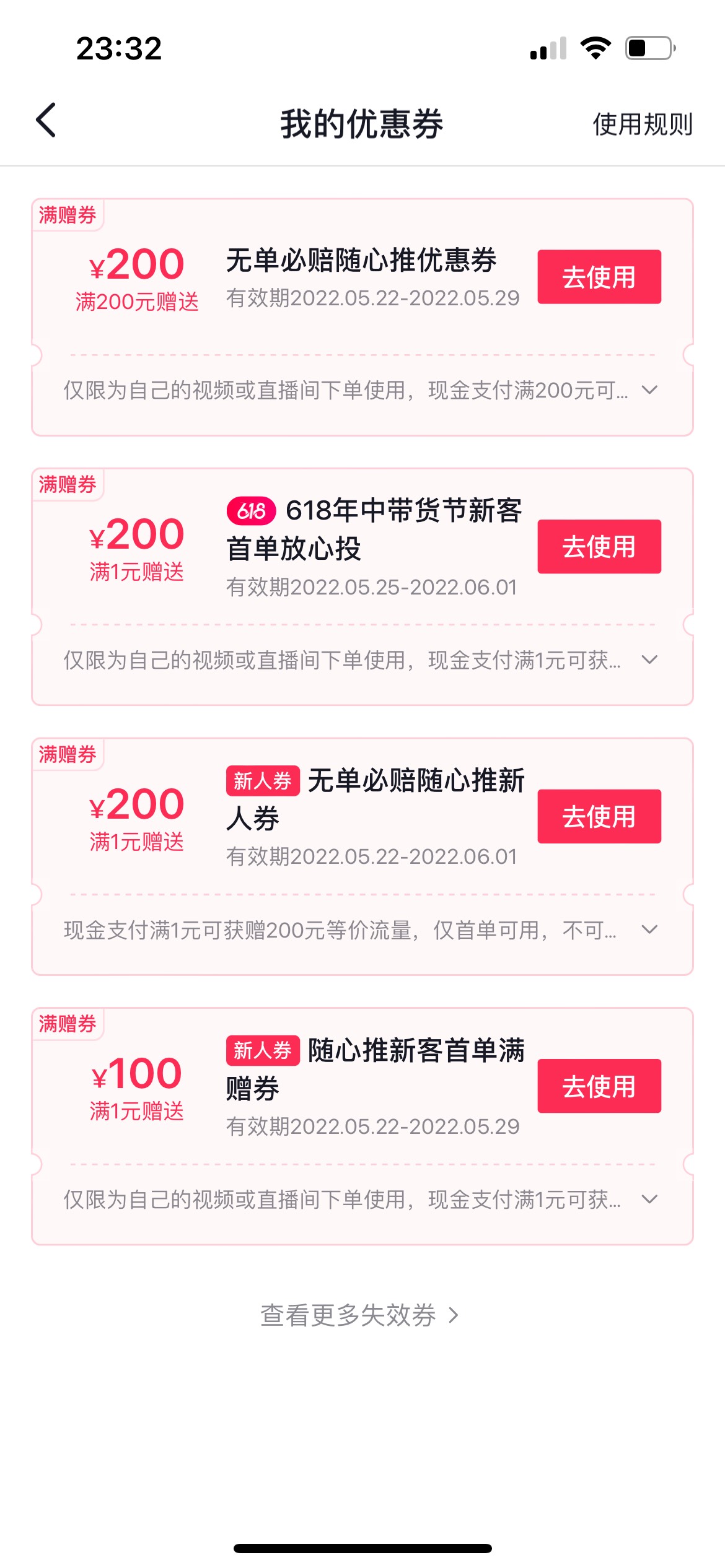 是这个吗

65 / 作者:Tt123t / 