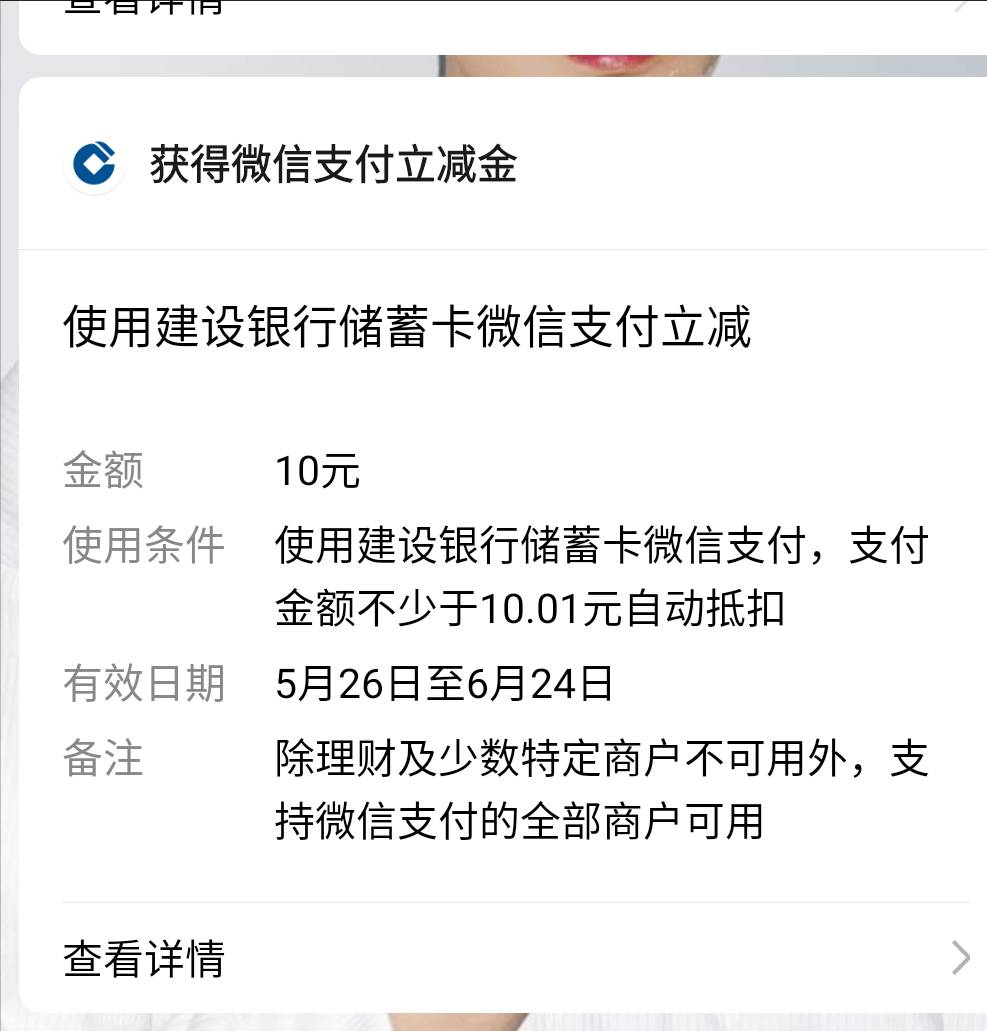 建设银行不知道怎么回事，昨天注册了一个长沙的卡然后说登录密码错误锁了，12点自动解99 / 作者:灬卧底灬 / 