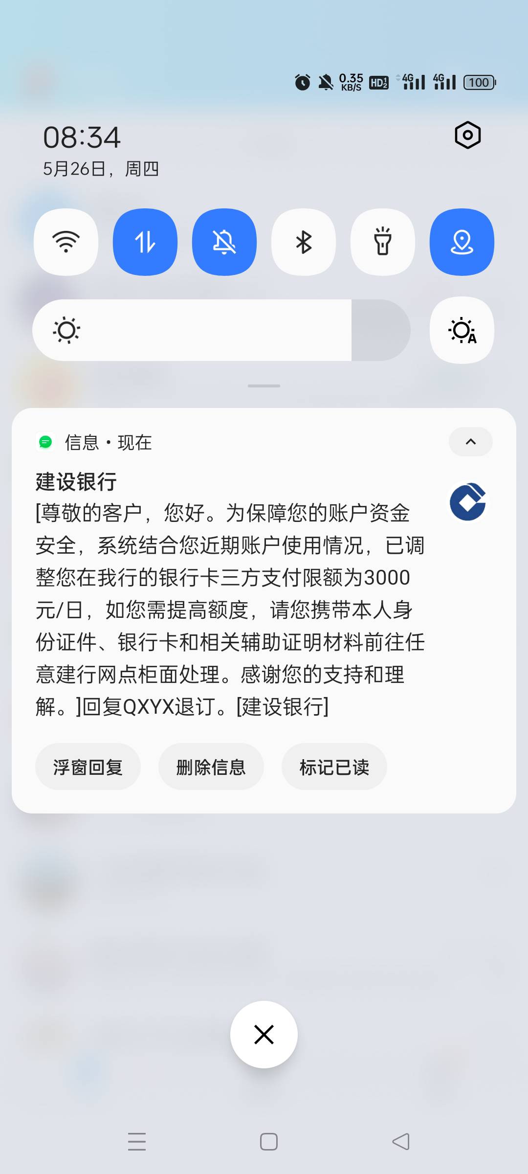 就因为撸毛花1分钱买了优惠券就给我警告了？

27 / 作者:挺尼尔 / 