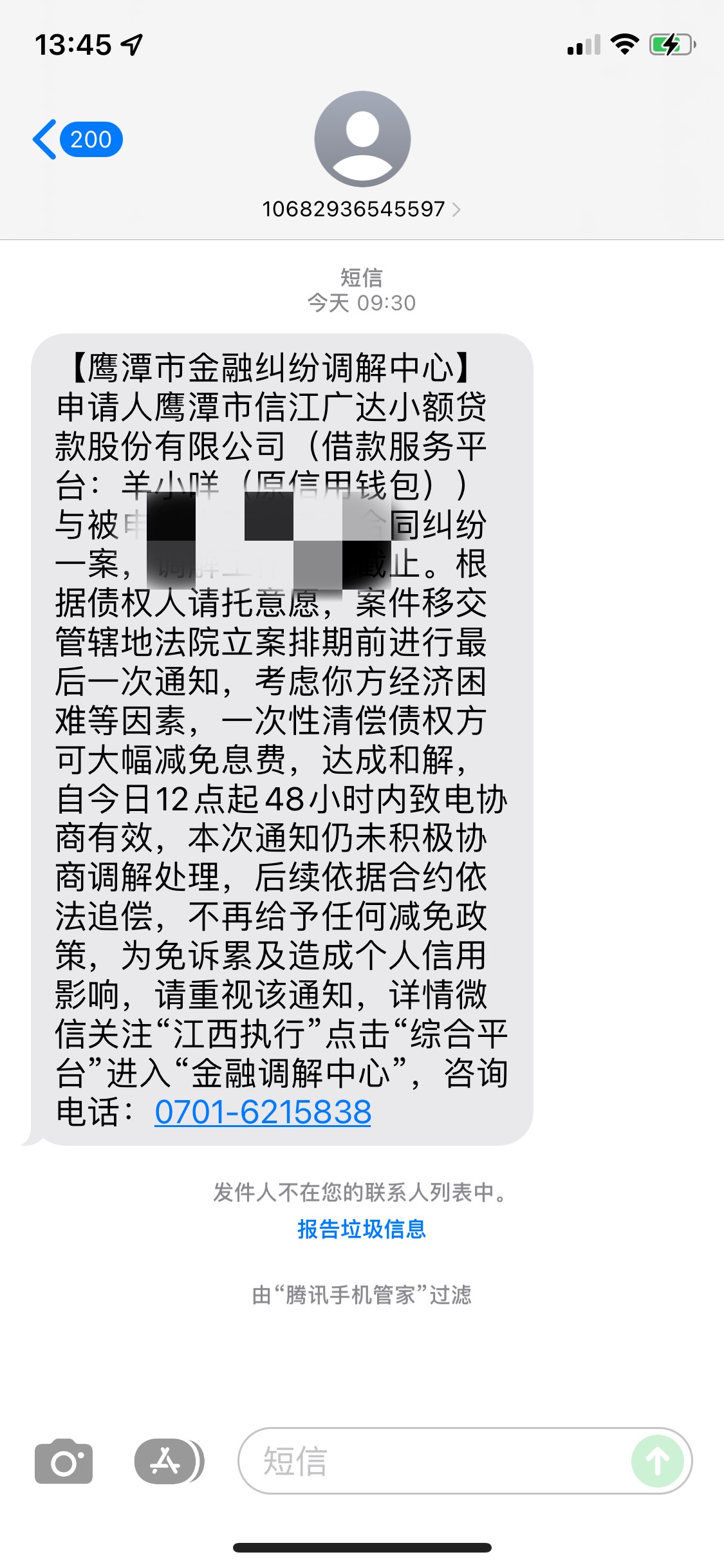 这真的假的啊兄弟们 看好多老哥都被羊小咩起诉了 我这购物4000逾期半年了


68 / 作者:磕卡到底666 / 