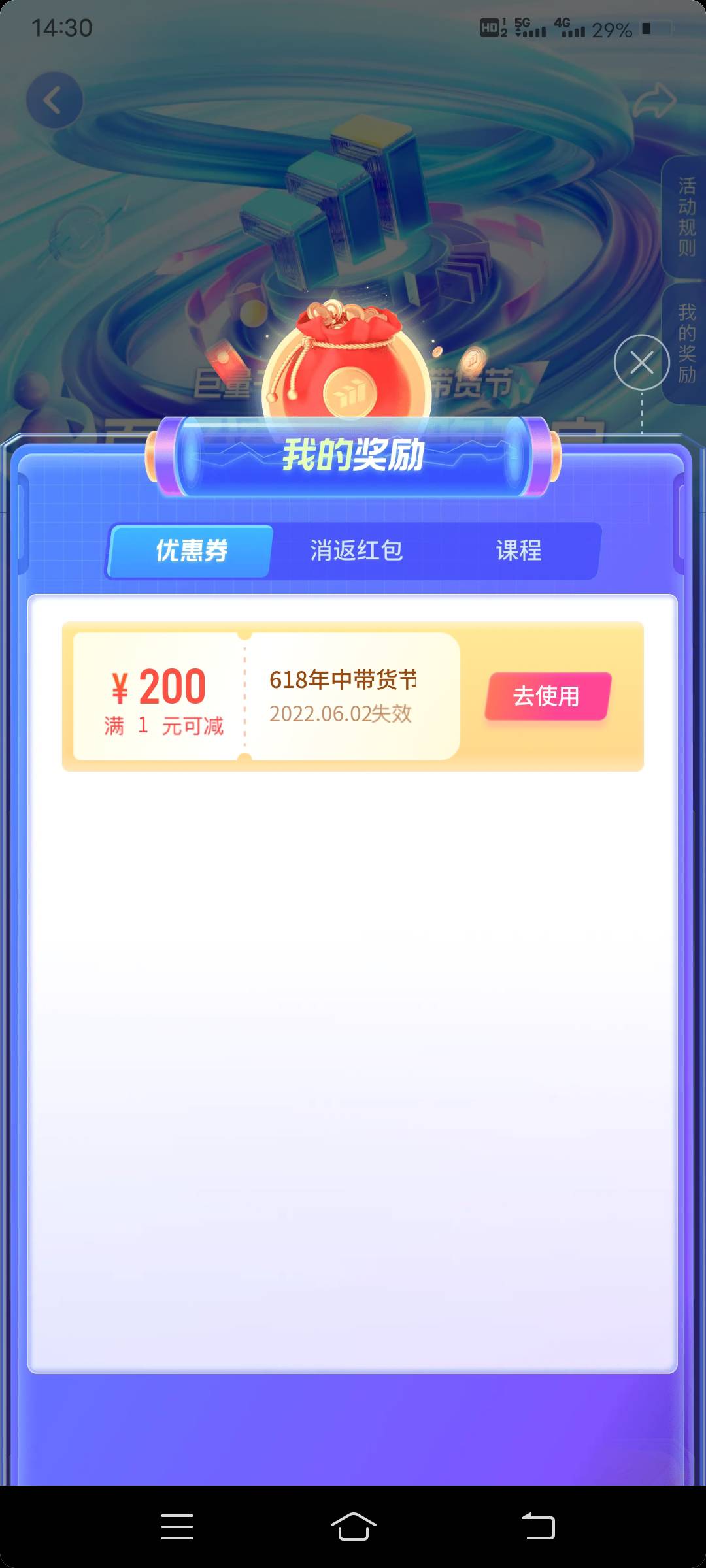 这是你们说的随心推吗

87 / 作者:爱猫人士. / 