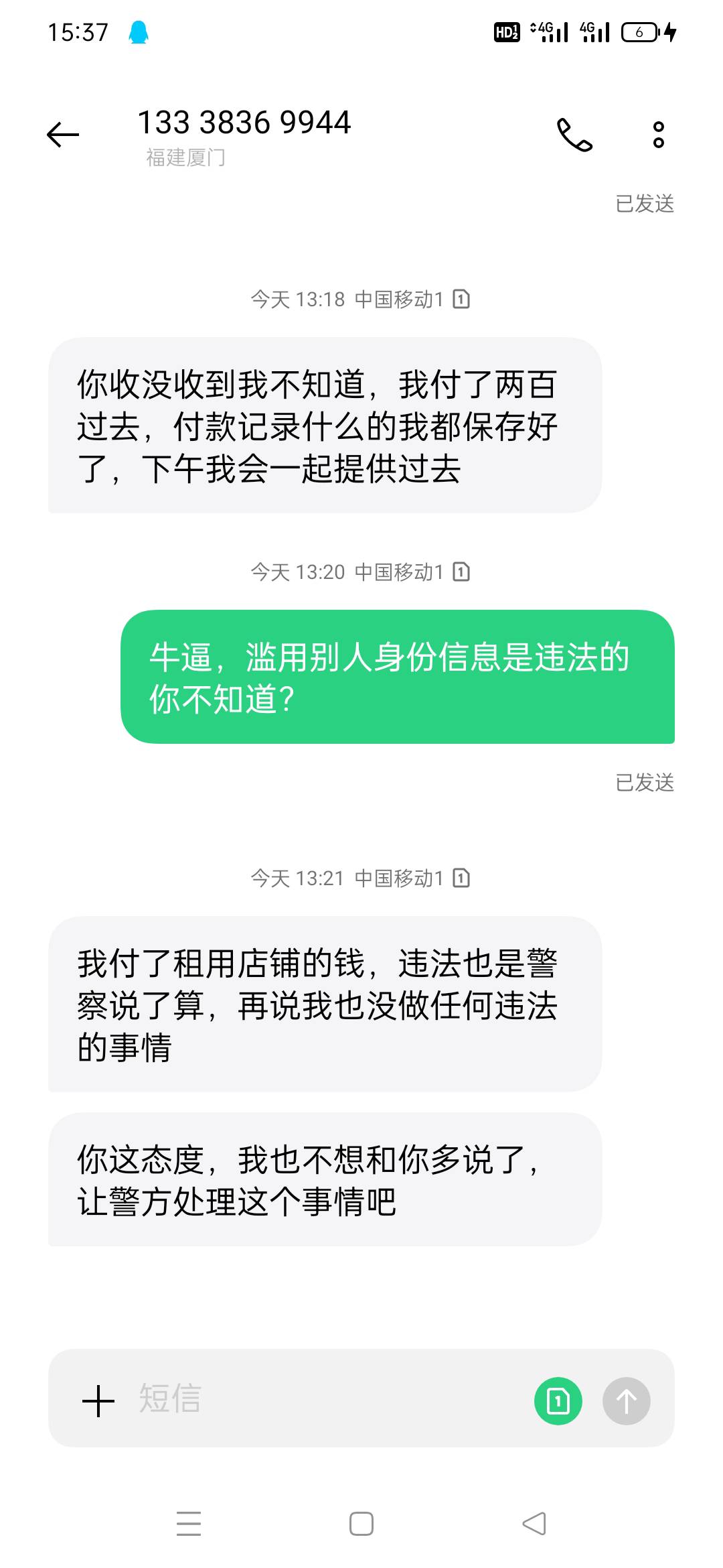 老哥们拼多多羊毛不是好撸的，人家要报警抓我了


76 / 作者:张鹏飞飞飞飞哥 / 