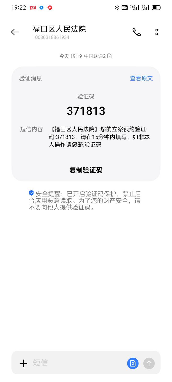 gc 就这点能耐了 发发假信息不要慌。疫情逾期人多了去了 分期乐就是喜欢玩这种小把戏49 / 作者:洗白80个 / 