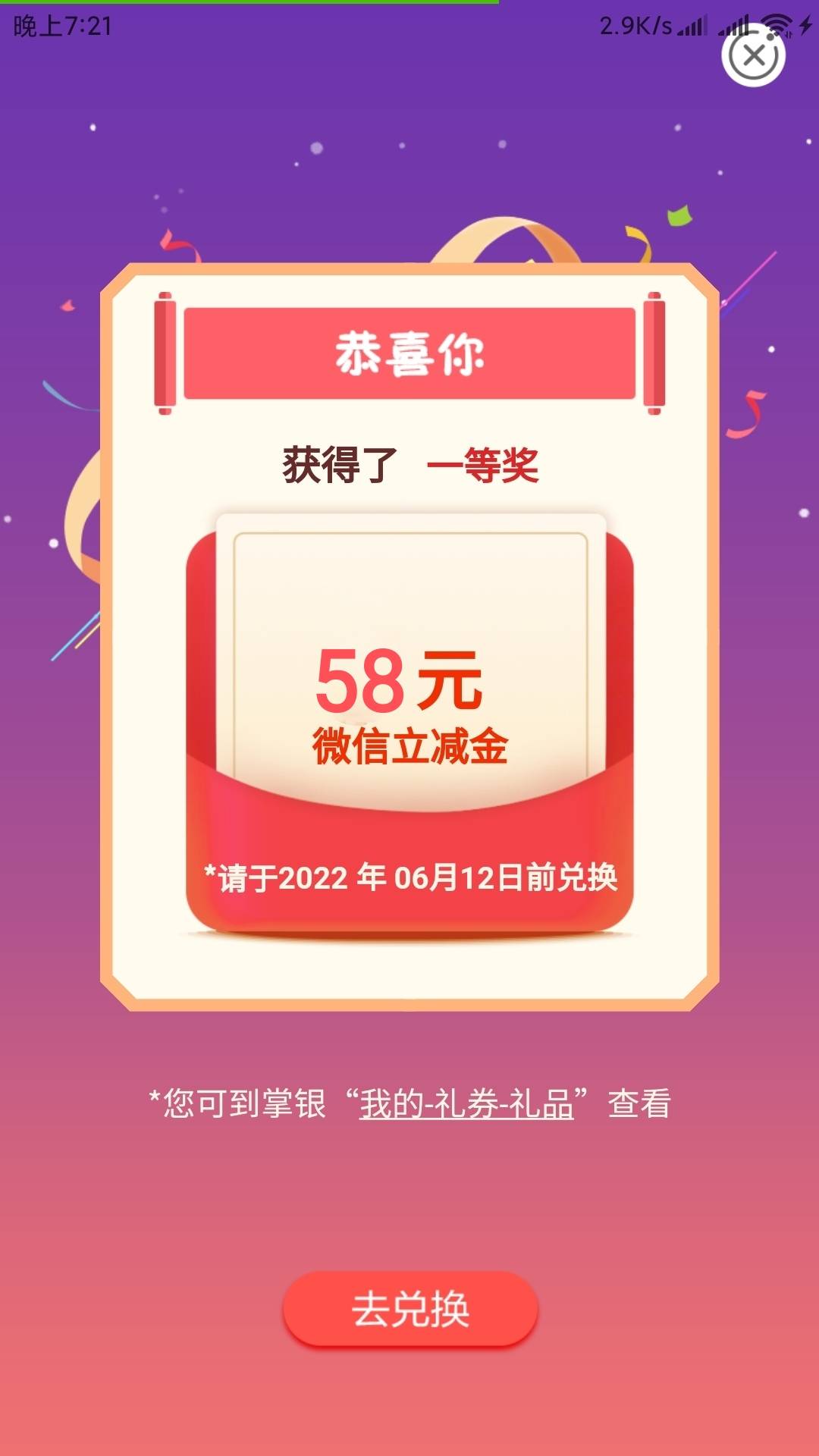 北京通讯费，更新了冲！！

37 / 作者:天天薅羊腿 / 