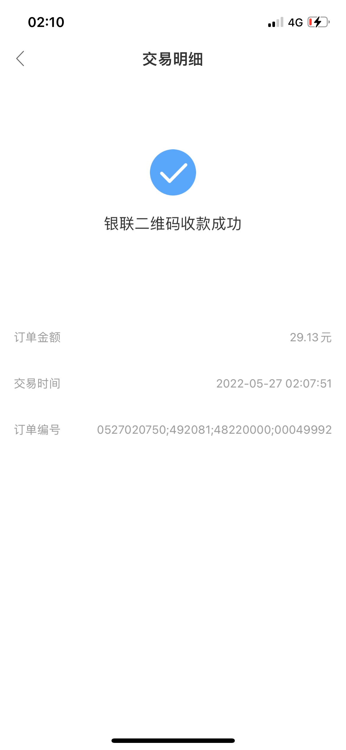 老哥们翼支付10000体验金到了


47 / 作者:卡龙-119 / 