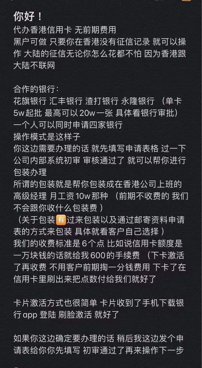 香港信用卡靠谱嘛卡卡们

22 / 作者:晴疯 / 