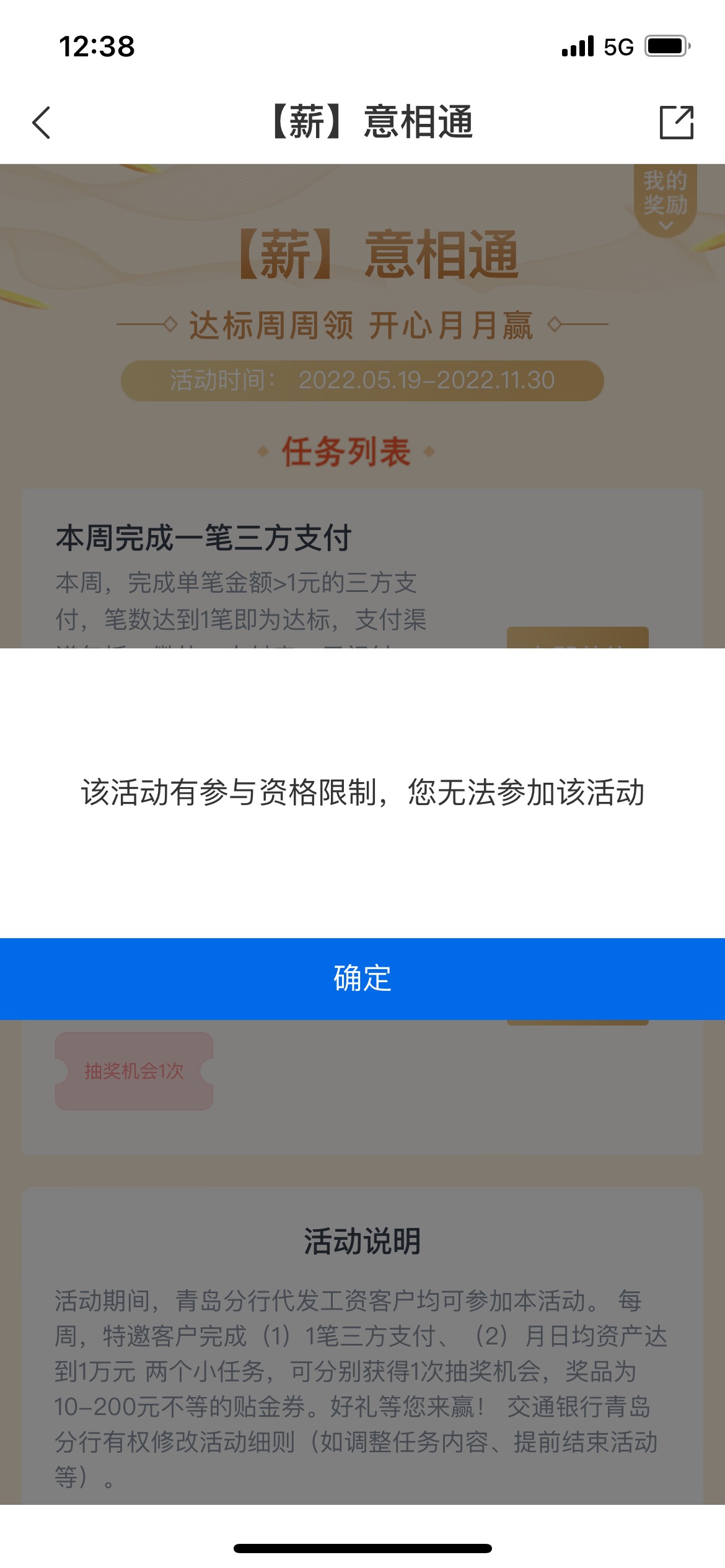 娇娇青岛，自备3毛保底抽30毛，充微信余额1毛，交电费1毛，还他人或自己信用卡1毛，看37 / 作者:江湖再见故人 / 