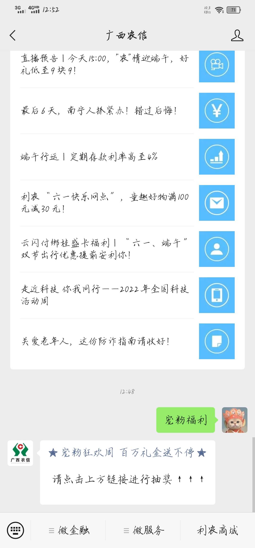 开个首发吧，广东农信抽奖，已测第二个V不到





75 / 作者:Limerence / 