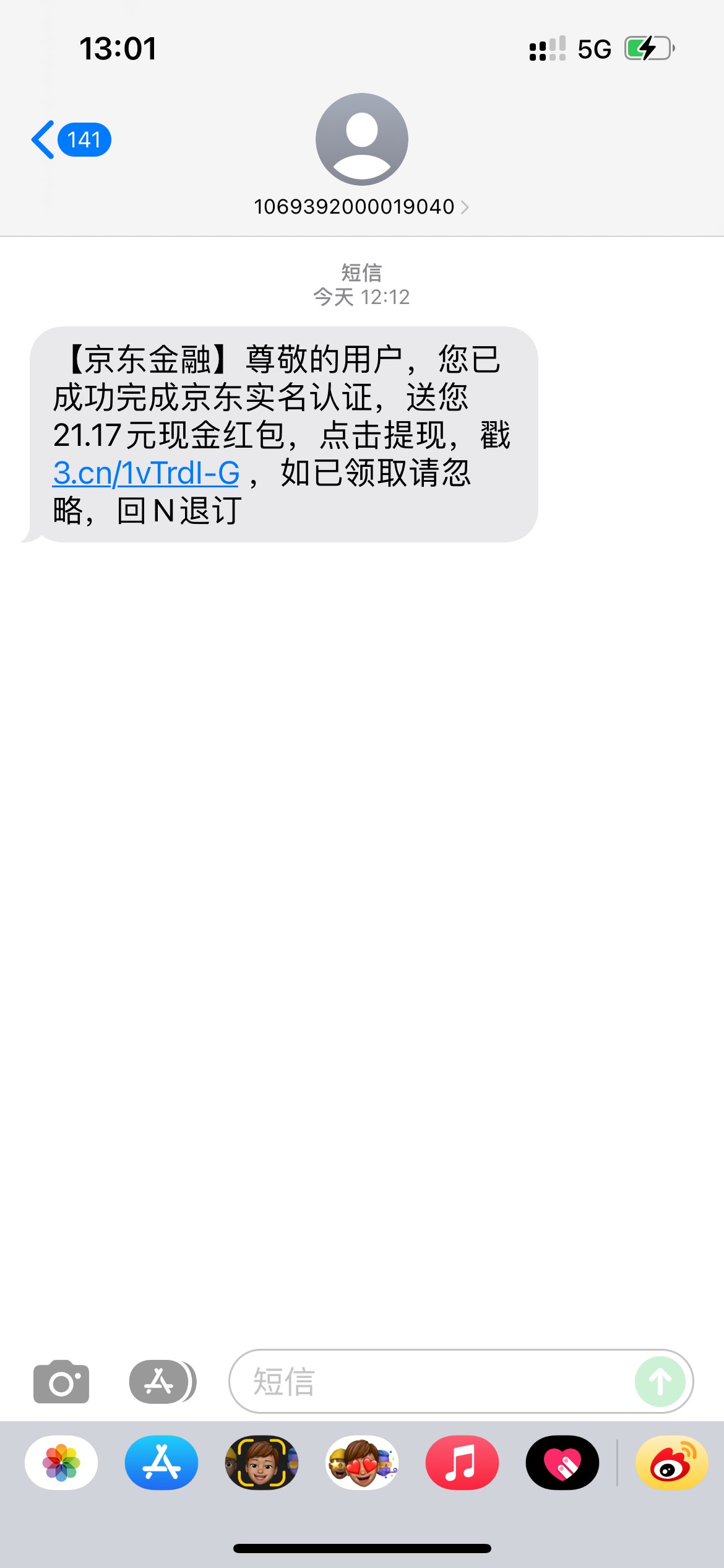 京东新用户   新手机号注册也可以的  他发短信给你的时候要是领不到可以找客服




90 / 作者:zhenghui / 