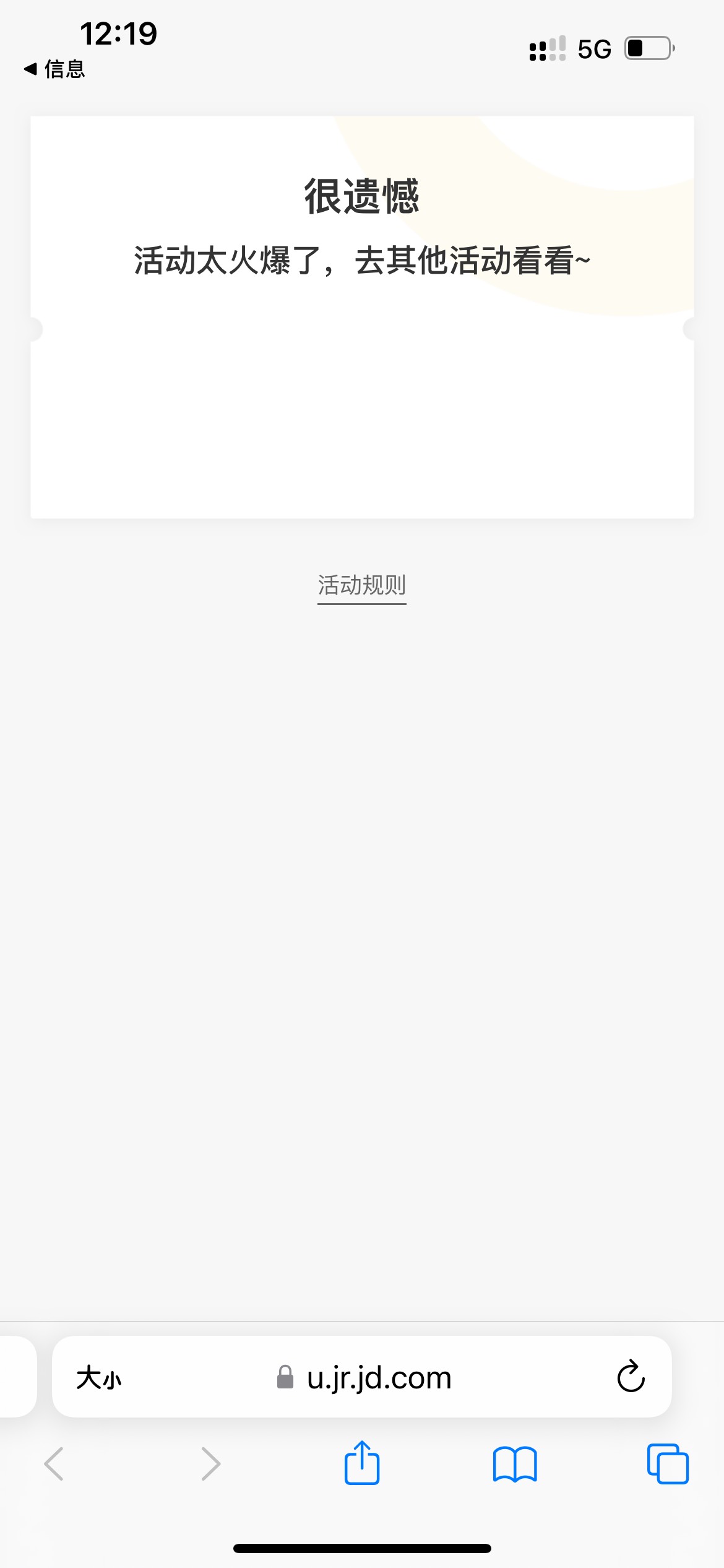 京东新用户   新手机号注册也可以的  他发短信给你的时候要是领不到可以找客服




14 / 作者:zhenghui / 