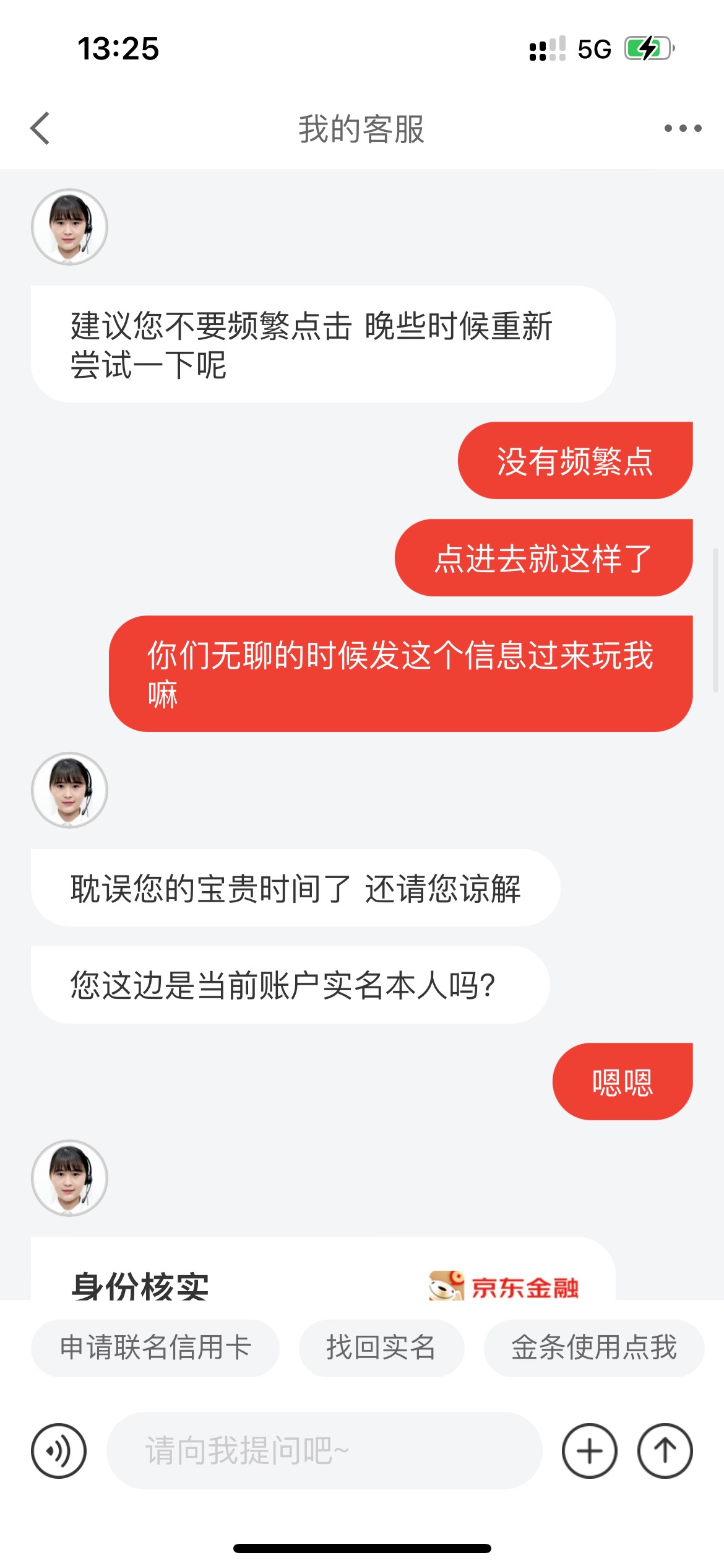 京东新用户   新手机号注册也可以的  他发短信给你的时候要是领不到可以找客服




80 / 作者:zhenghui / 