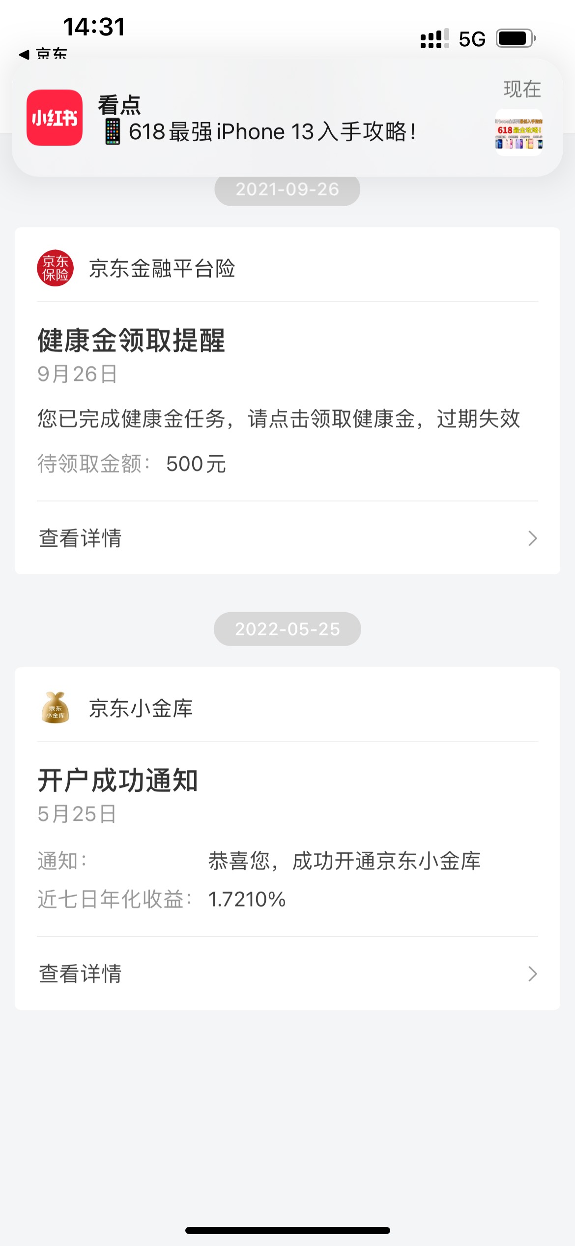 京东新用户   新手机号注册也可以的  他发短信给你的时候要是领不到可以找客服




64 / 作者:zhenghui / 