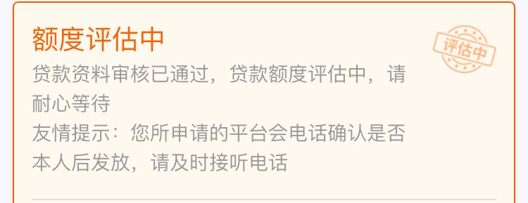 老哥们弄了3个号了，又通过一个

67 / 作者:鸿运当头8 / 