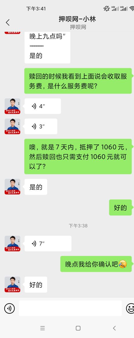 押呗回收小米10s  8+256G的，抵押才1060，可以赎回。这个价格怎样。7天新人免费

11 / 作者:何处心安即我乡 / 