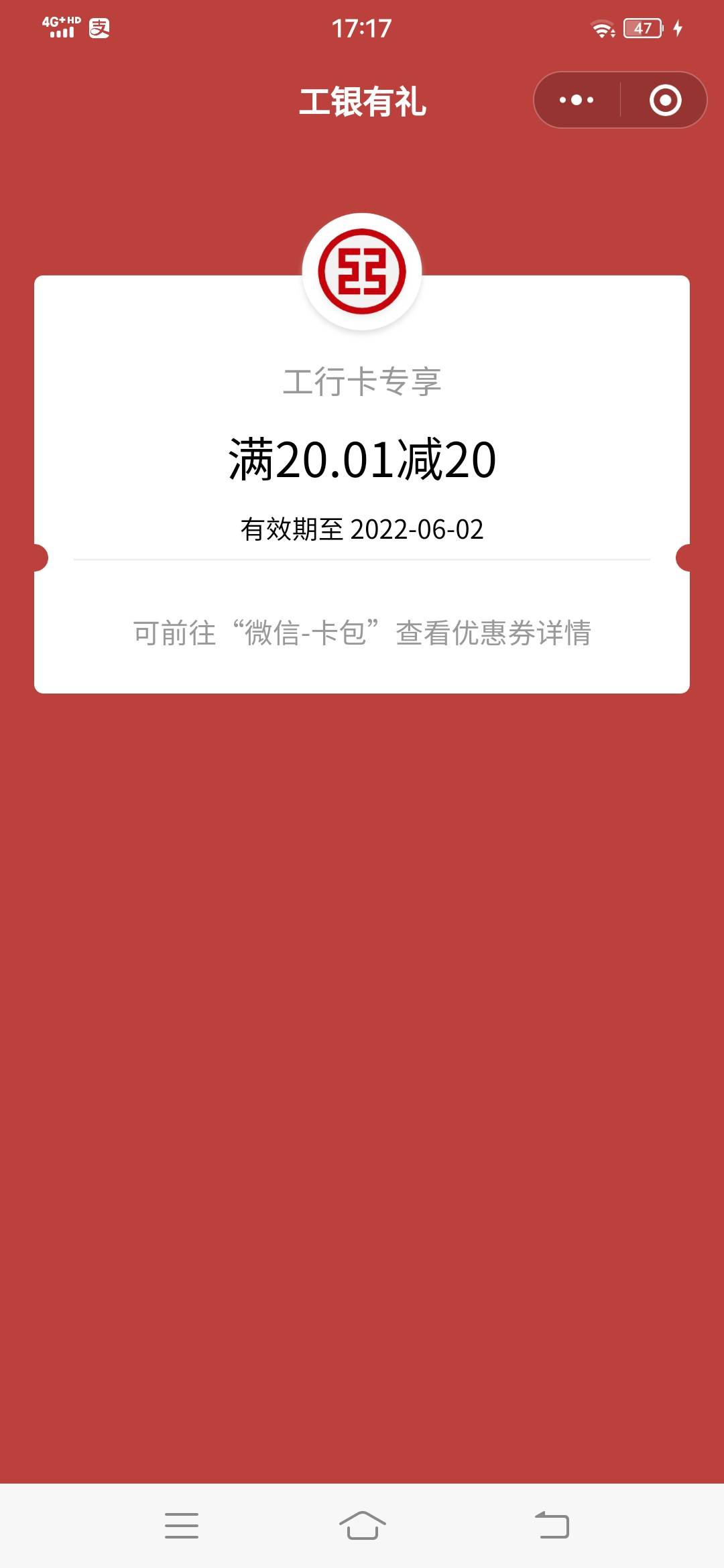 工行新农通开二类


14 / 作者:太阳qb / 