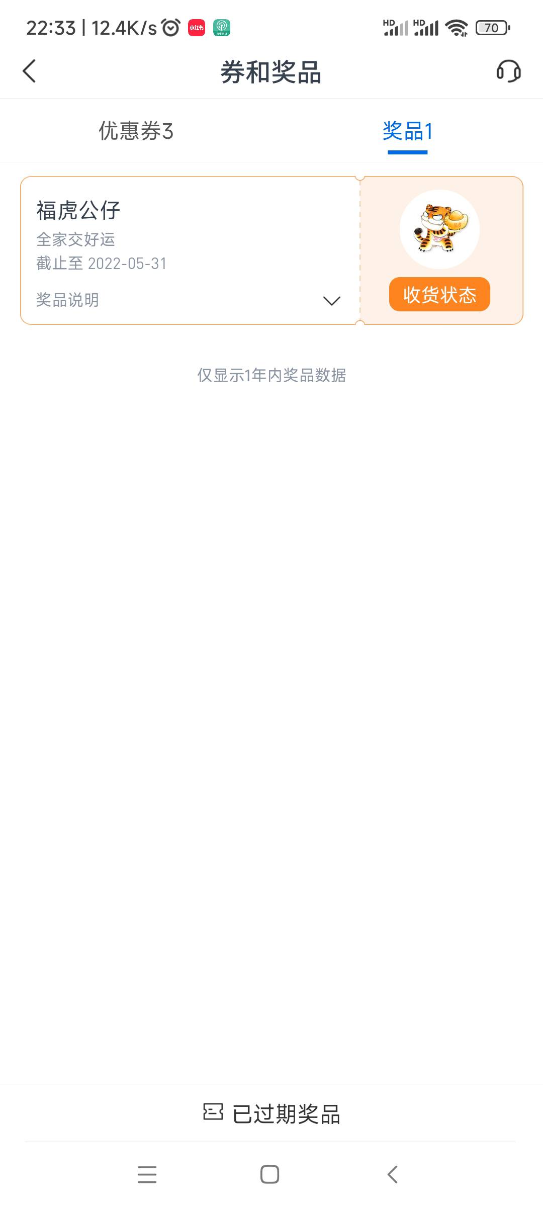 五个月还没发，，期间发过一次，疫情影响，退回了，刚才我打电话说了客服一段，我跟他3 / 作者:路123 / 