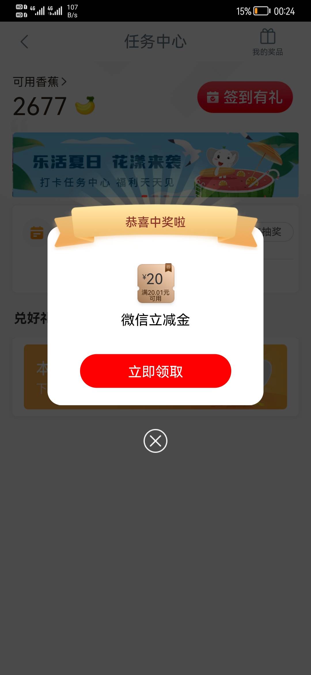 兴农通真的还有



15 / 作者:aiyanyan / 