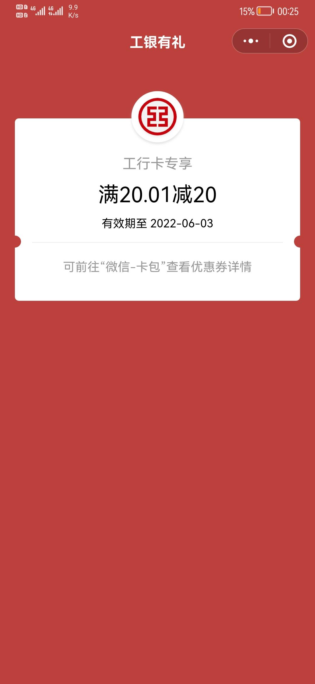 兴农通真的还有



14 / 作者:aiyanyan / 