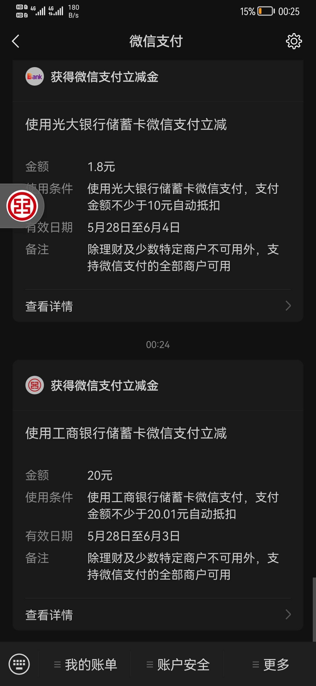 兴农通真的还有



56 / 作者:aiyanyan / 