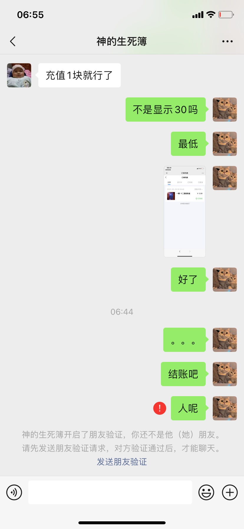 稳

13 / 作者:希望一切能从来 / 