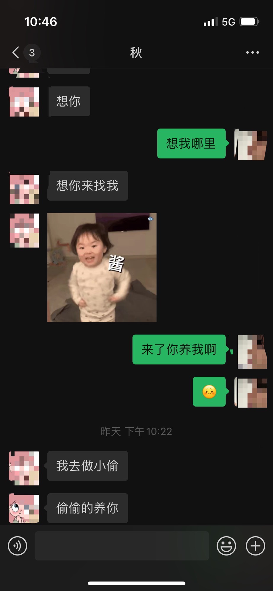 老哥们，打王者认识了一个小j姐，下个月准备去找她，她说要带我去度假村玩

27 / 作者:和尚洗头用飘柔- / 