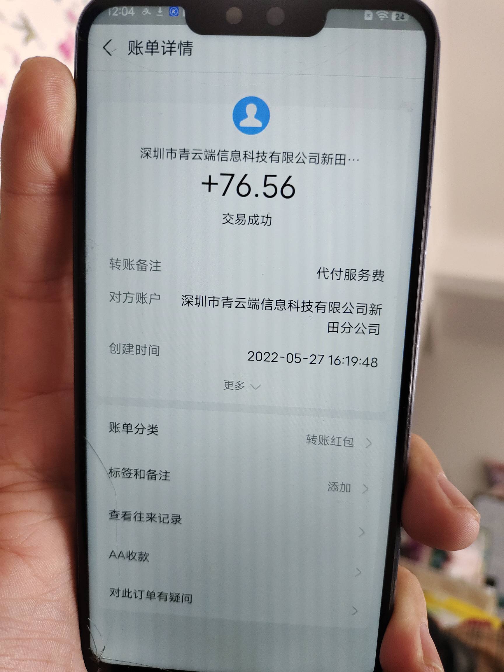 给大家分享一个白嫖70毛的方法，昨天无意间被支付宝阳光保险扣费22块，一查发现是上个89 / 作者:一具温暖的尸 / 
