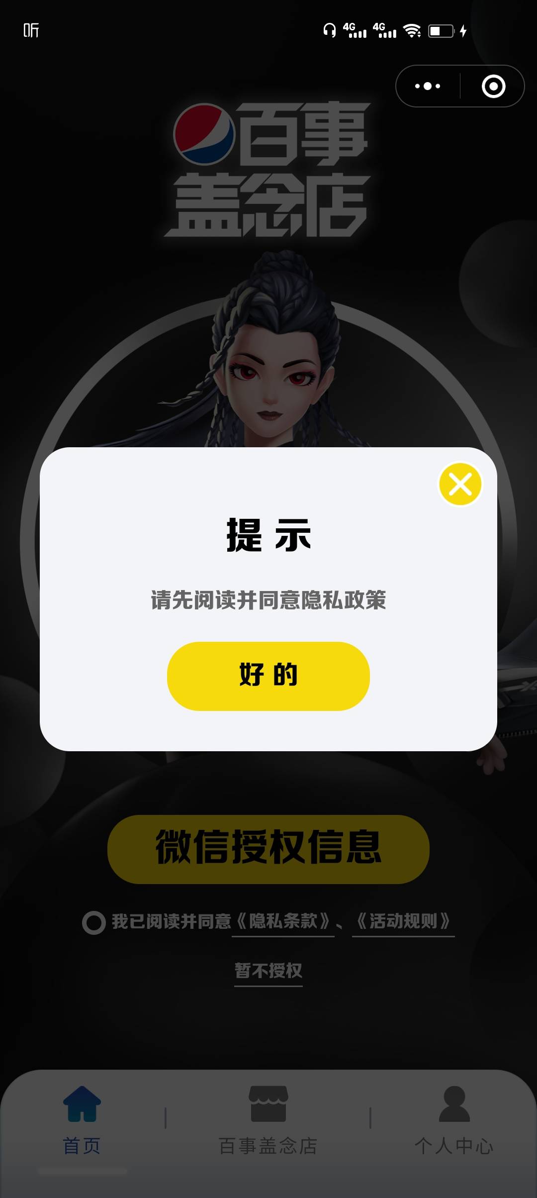 现在好多活动都特nt 

56 / 作者:lnterestlng / 