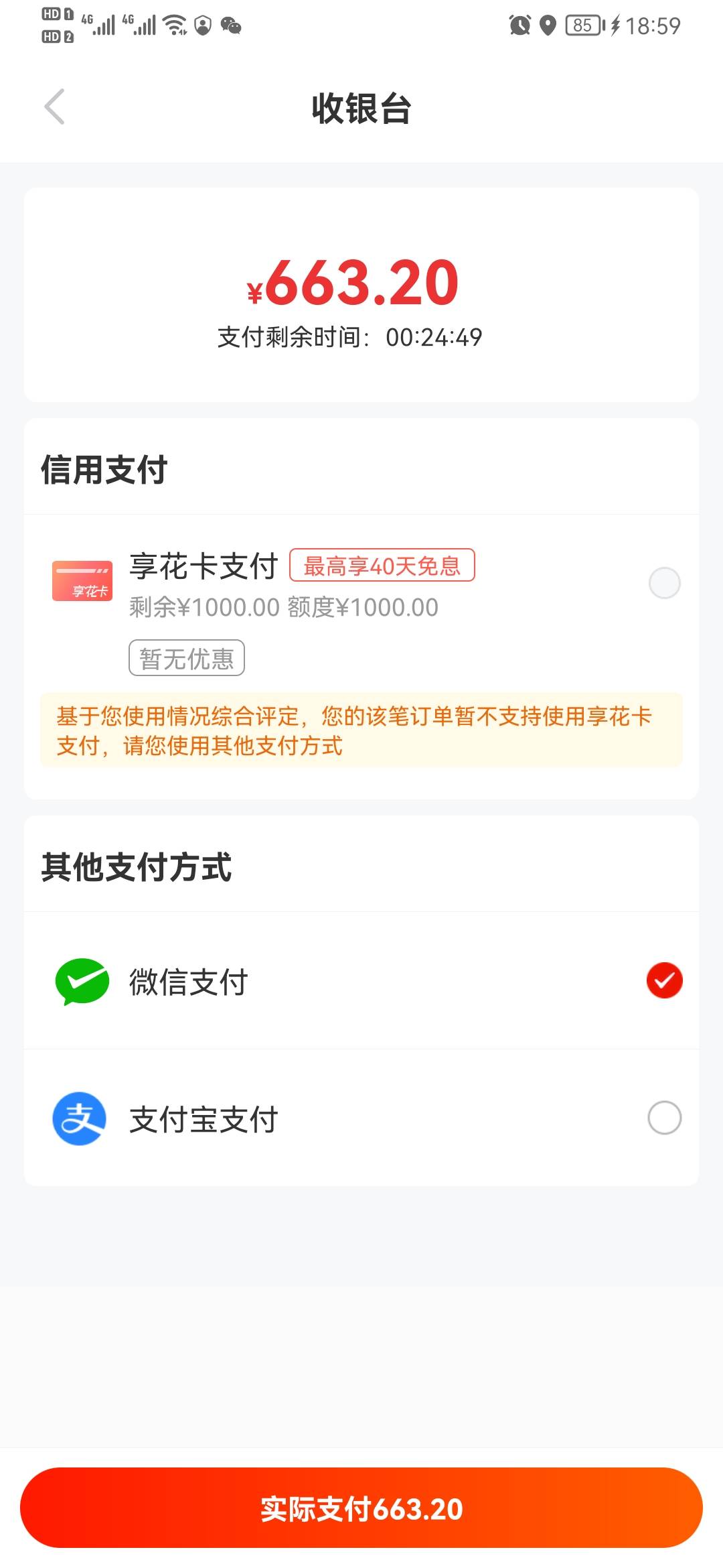 羊小咩T路了？

19 / 作者:隔壁班 / 