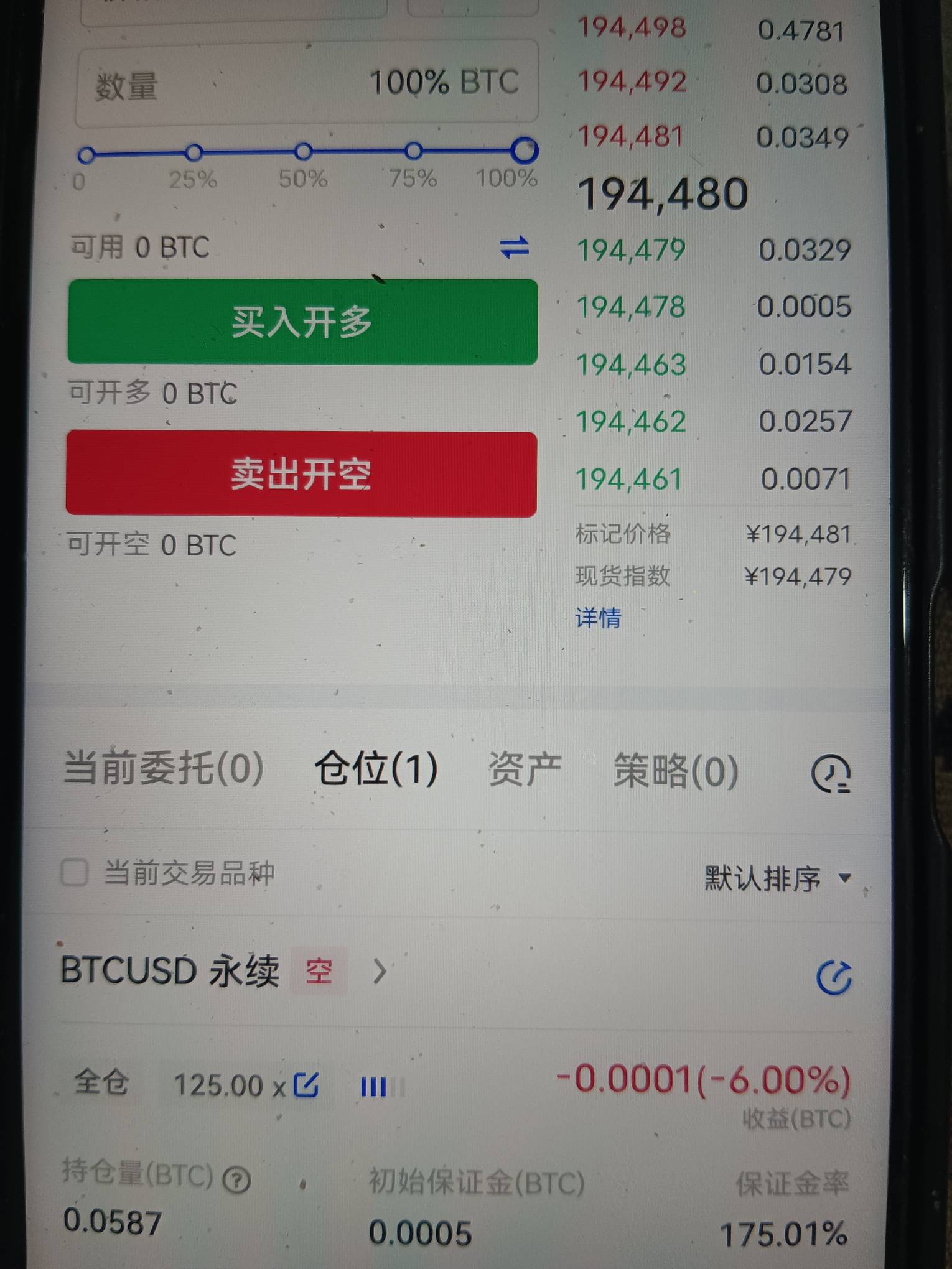 投资了150我想翻身贫奴把歌唱

75 / 作者:Mnkncr / 