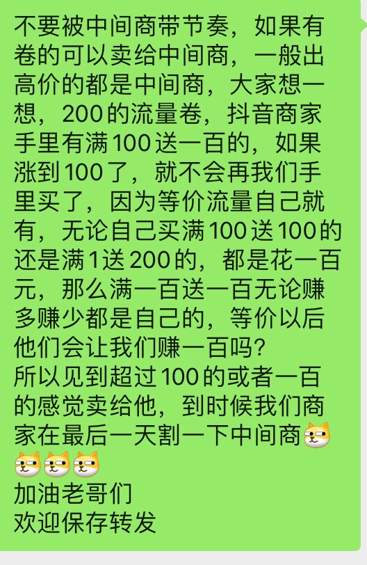 随心推
希望能看懂

14 / 作者:抖长期羊毛 / 